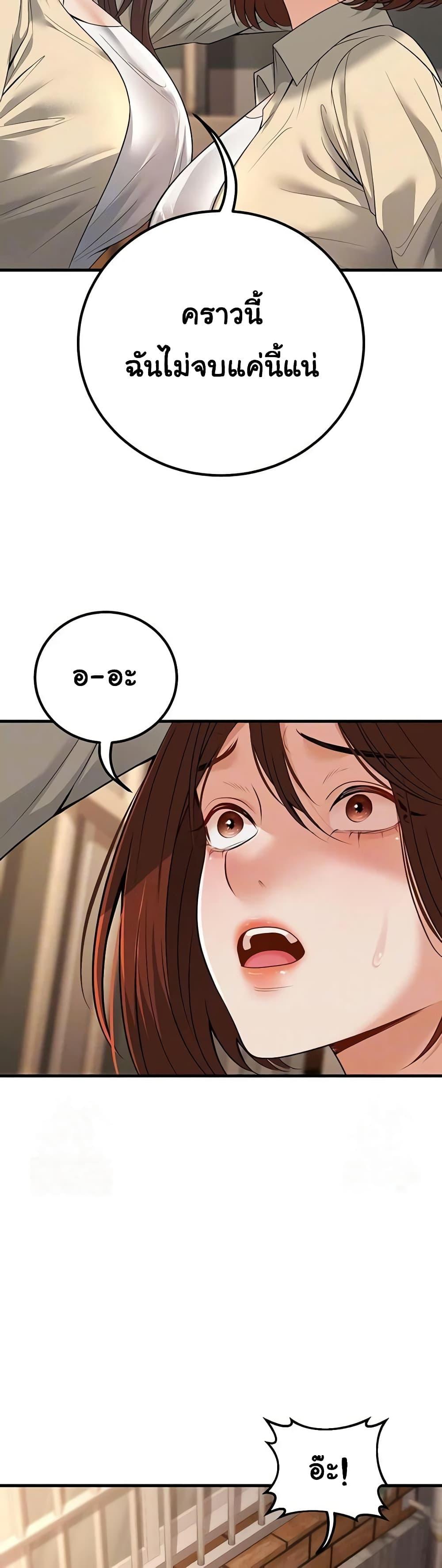 Doujin-Lc- อ่าน โดจิน มังฮวา เกาหลี ญี่ปุ่น จีน แปลไทย My Students ตอนที่ 1 2 3 4 5 6 7 8 9 10 11 12 13 14 ฟรี ไม่มีโฆษณา อ่าน โดจิน Manhwa เกาหลี ญี่ปุ่น จีน เรามีครบ คัดมาให้เน้นๆ โดจิน 18+ รับประกันความฟินโดย  Doujin Lc