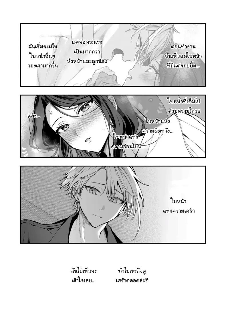 Doujin-Lc- อ่าน โดจิน มังฮวา เกาหลี ญี่ปุ่น จีน แปลไทย คำพูดที่เกลียดที่สุด ตอนที่ 1 2 3 4 5 6 7 8 9 10 11 12 13 14 ฟรี ไม่มีโฆษณา อ่าน โดจิน Manhwa เกาหลี ญี่ปุ่น จีน เรามีครบ คัดมาให้เน้นๆ โดจิน 18+ รับประกันความฟินโดย  Doujin Lc