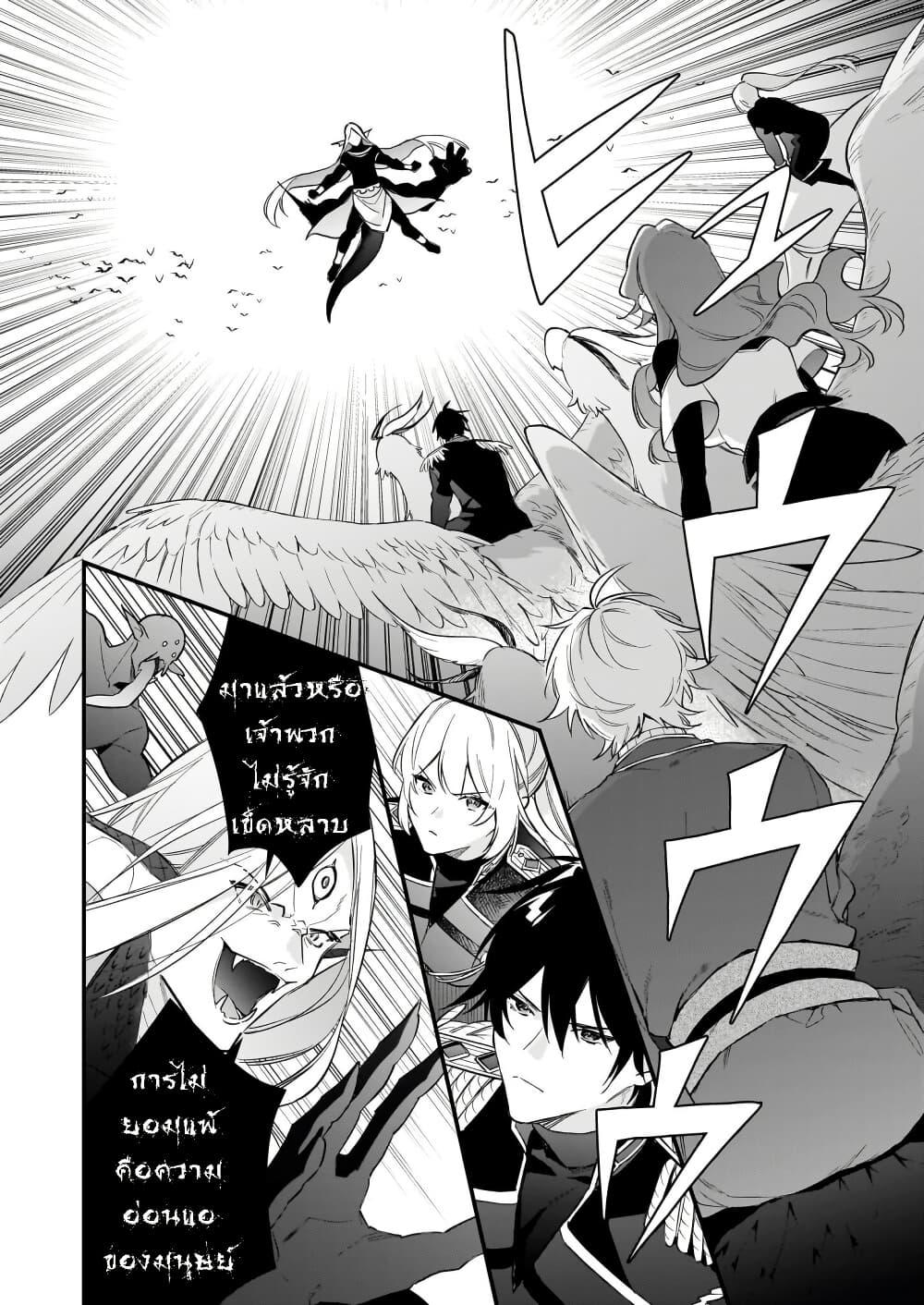 Manga-lc-com อ่านมังงะ อ่านการ์ตูน ออนไลน์ ฟรี I Want to Be a Receptionist of The Magic World! ตอนที่ 1 2 3 4 5 6 7 8 9 10 11 12 13 14 ฟรี ไม่มีโฆษณา Manga-lc - อ่าน มังงะ อ่าน การ์ตูน ออนไลน์ อ่านมังงะ ฟรี