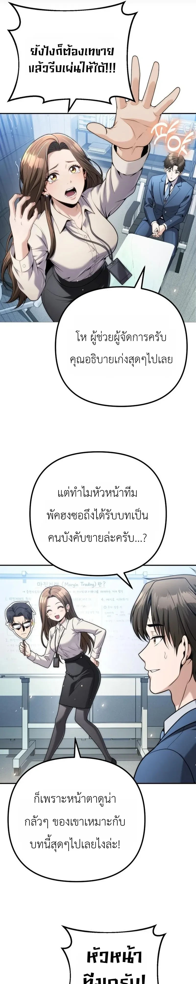 Manga-lc-com อ่านมังงะ อ่านการ์ตูน ออนไลน์ ฟรี The Money Keeps Piling Up Even If I Spend It ยิ่งใช้เงินทำไม ตอนที่ 1 2 3 4 5 6 7 8 9 10 11 12 13 14 ฟรี ไม่มีโฆษณา Manga-lc - อ่าน มังงะ อ่าน การ์ตูน ออนไลน์ อ่านมังงะ ฟรี