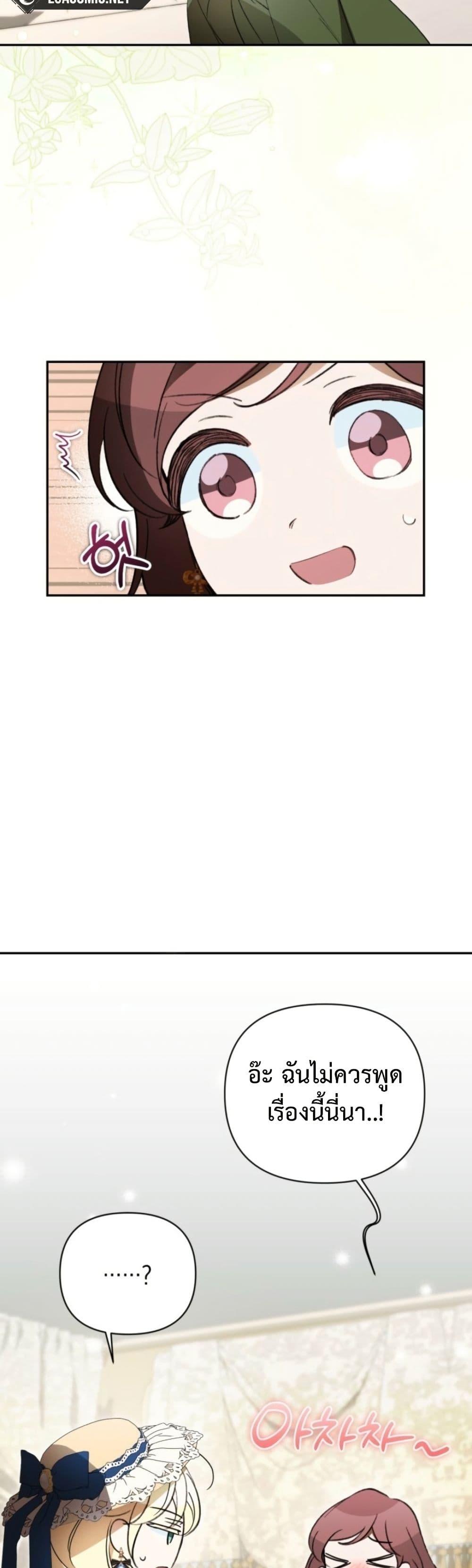 Manga-lc-com อ่านมังงะ อ่านการ์ตูน ออนไลน์ ฟรี Anyone Can Beat the Original ตอนที่ 1 2 3 4 5 6 7 8 9 10 11 12 13 14 ฟรี ไม่มีโฆษณา Manga-lc - อ่าน มังงะ อ่าน การ์ตูน ออนไลน์ อ่านมังงะ ฟรี