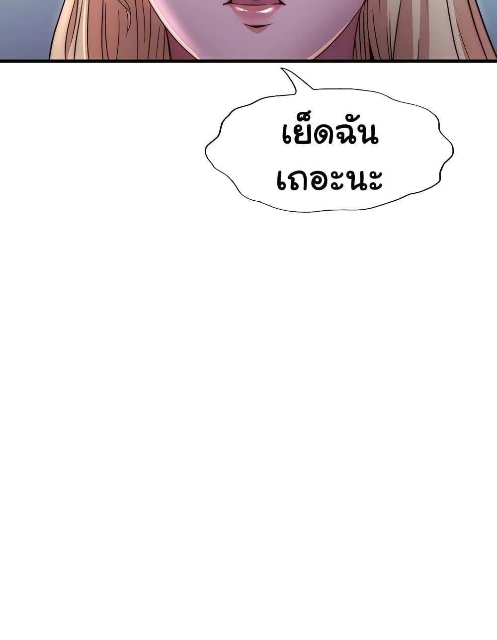 Doujin-Lc- อ่าน โดจิน มังฮวา เกาหลี ญี่ปุ่น จีน แปลไทย A Situation Full of Erections ตอนที่ 1 2 3 4 5 6 7 8 9 10 11 12 13 14 ฟรี ไม่มีโฆษณา อ่าน โดจิน Manhwa เกาหลี ญี่ปุ่น จีน เรามีครบ คัดมาให้เน้นๆ โดจิน 18+ รับประกันความฟินโดย  Doujin Lc