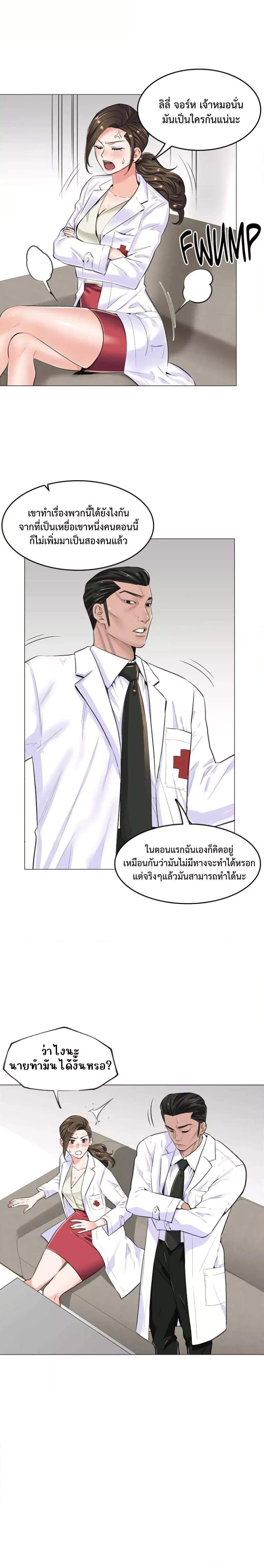 Doujin-Lc- อ่าน โดจิน มังฮวา เกาหลี ญี่ปุ่น จีน แปลไทย The Game Fatal Doctor ตอนที่ 1 2 3 4 5 6 7 8 9 10 11 12 13 14 ฟรี ไม่มีโฆษณา อ่าน โดจิน Manhwa เกาหลี ญี่ปุ่น จีน เรามีครบ คัดมาให้เน้นๆ โดจิน 18+ รับประกันความฟินโดย  Doujin Lc