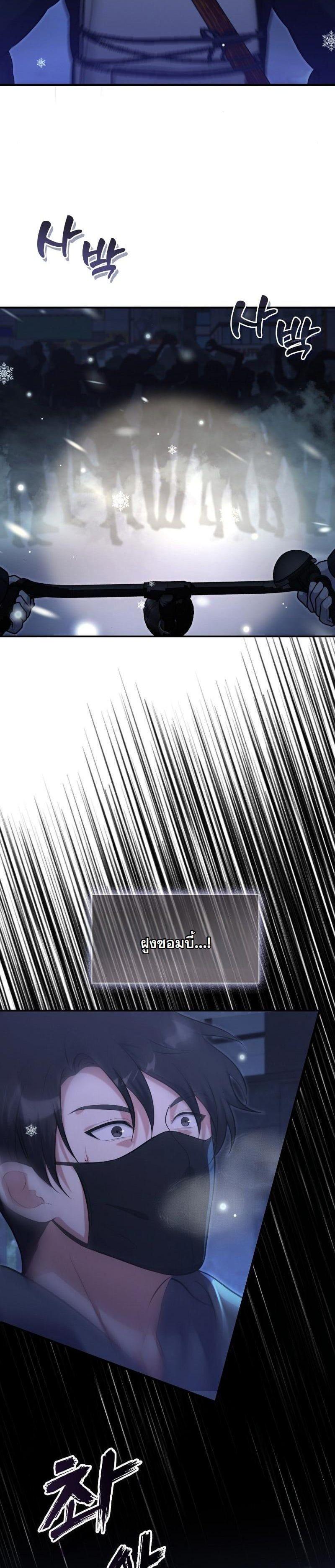 Manga-lc-com อ่านมังงะ อ่านการ์ตูน ออนไลน์ ฟรี Office Worker in the Ice Age Apocalypse ตอนที่ 1 2 3 4 5 6 7 8 9 10 11 12 13 14 ฟรี ไม่มีโฆษณา Manga-lc - อ่าน มังงะ อ่าน การ์ตูน ออนไลน์ อ่านมังงะ ฟรี