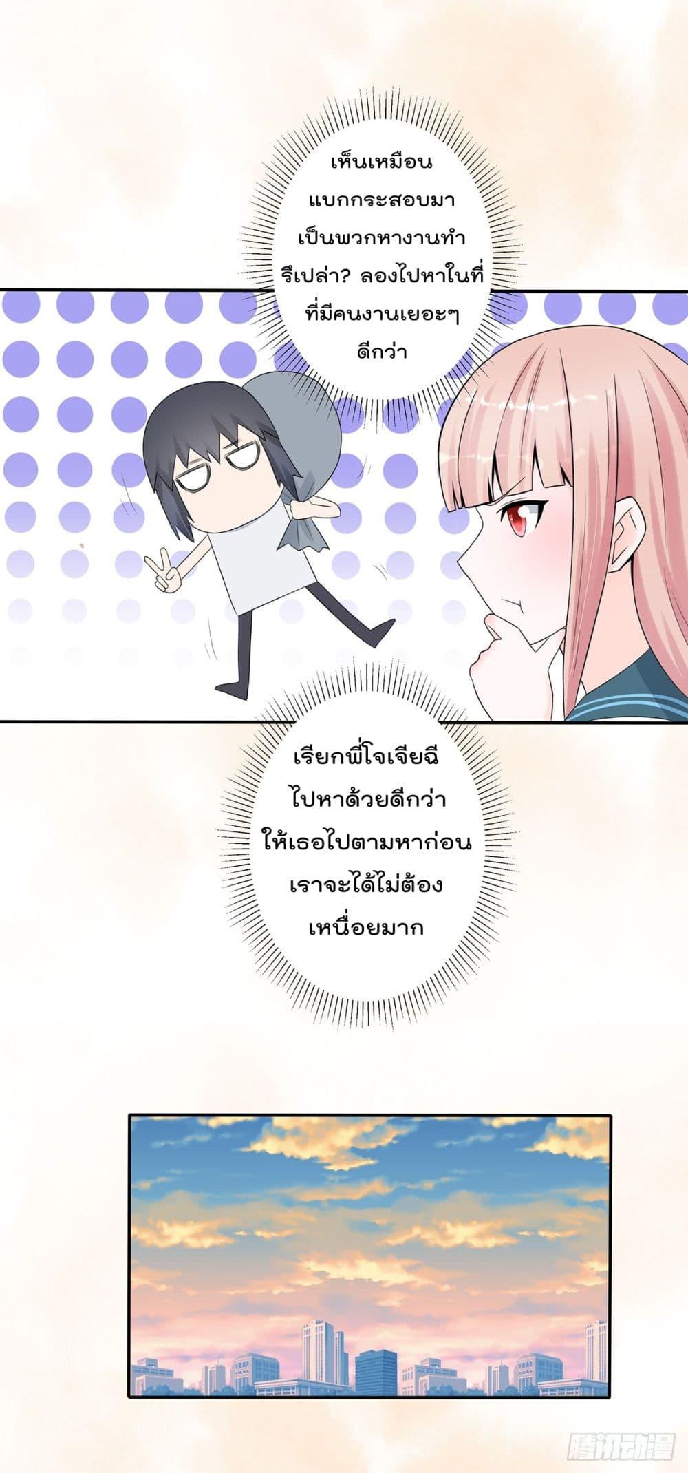 Manga-lc-com อ่านมังงะ อ่านการ์ตูน ออนไลน์ ฟรี The Cultivators Guardian in The City ตอนที่ 1 2 3 4 5 6 7 8 9 10 11 12 13 14 ฟรี ไม่มีโฆษณา Manga-lc - อ่าน มังงะ อ่าน การ์ตูน ออนไลน์ อ่านมังงะ ฟรี