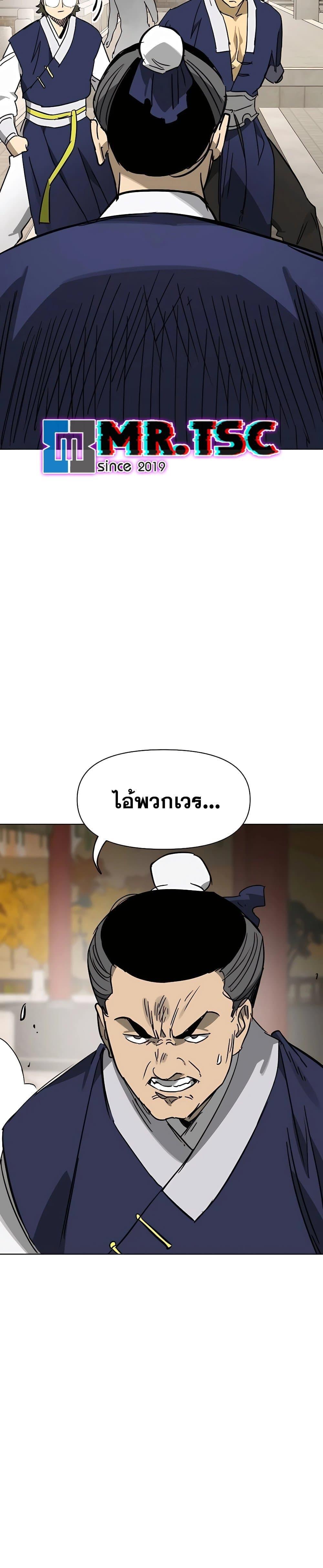 Manga-lc-com อ่านมังงะ อ่านการ์ตูน ออนไลน์ ฟรี Infinite Level Up in Murim ตอนที่ 1 2 3 4 5 6 7 8 9 10 11 12 13 14 ฟรี ไม่มีโฆษณา Manga-lc - อ่าน มังงะ อ่าน การ์ตูน ออนไลน์ อ่านมังงะ ฟรี
