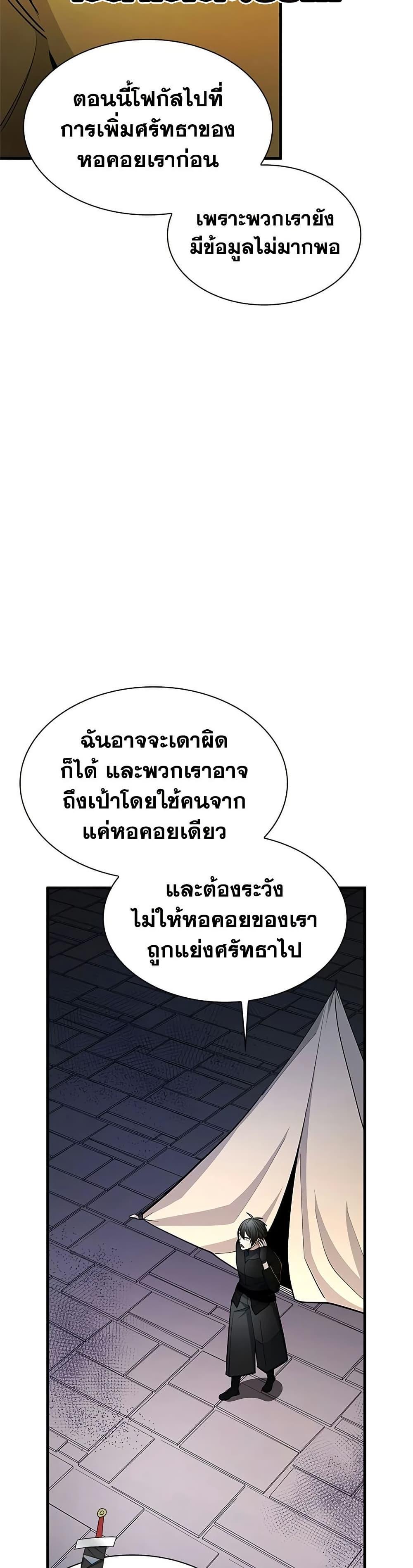 Manga-lc-com อ่านมังงะ อ่านการ์ตูน ออนไลน์ ฟรี The Tutorial is Too Hard ตอนที่ 1 2 3 4 5 6 7 8 9 10 11 12 13 14 ฟรี ไม่มีโฆษณา Manga-lc - อ่าน มังงะ อ่าน การ์ตูน ออนไลน์ อ่านมังงะ ฟรี