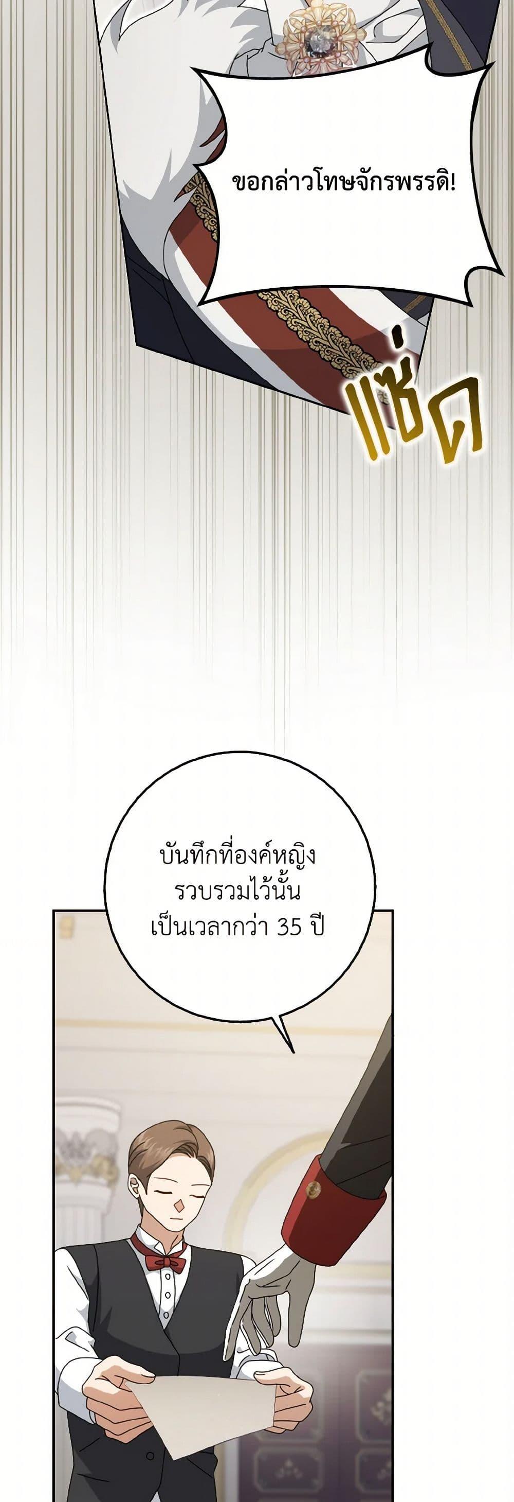 Manga-lc-com อ่านมังงะ อ่านการ์ตูน ออนไลน์ ฟรี Cinderella Disappeared ตอนที่ 1 2 3 4 5 6 7 8 9 10 11 12 13 14 ฟรี ไม่มีโฆษณา Manga-lc - อ่าน มังงะ อ่าน การ์ตูน ออนไลน์ อ่านมังงะ ฟรี