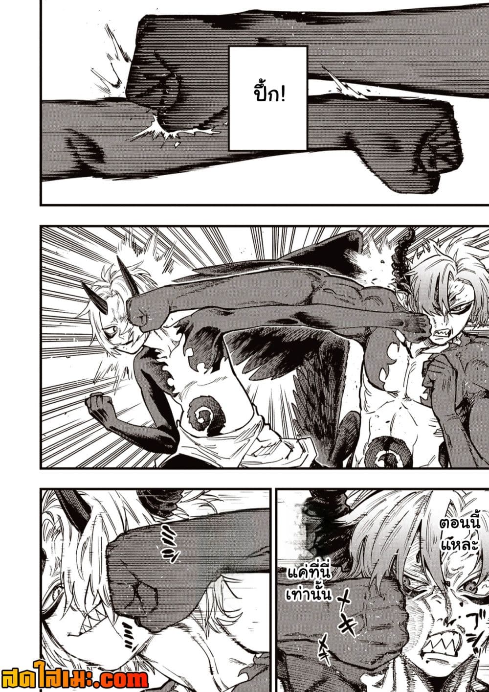 Manga-lc-com อ่านมังงะ อ่านการ์ตูน ออนไลน์ ฟรี Tensei Akuma no Saikyou Yuusha Ikusei Keikaku ตอนที่ 1 2 3 4 5 6 7 8 9 10 11 12 13 14 ฟรี ไม่มีโฆษณา Manga-lc - อ่าน มังงะ อ่าน การ์ตูน ออนไลน์ อ่านมังงะ ฟรี