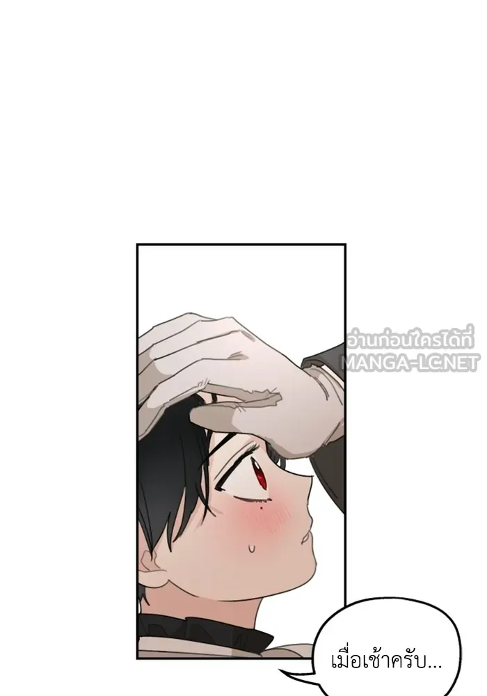 ครอบครัวสามีเห็นทีจะคลั่งรัก ตอนที่ 18 รูปที่ 78