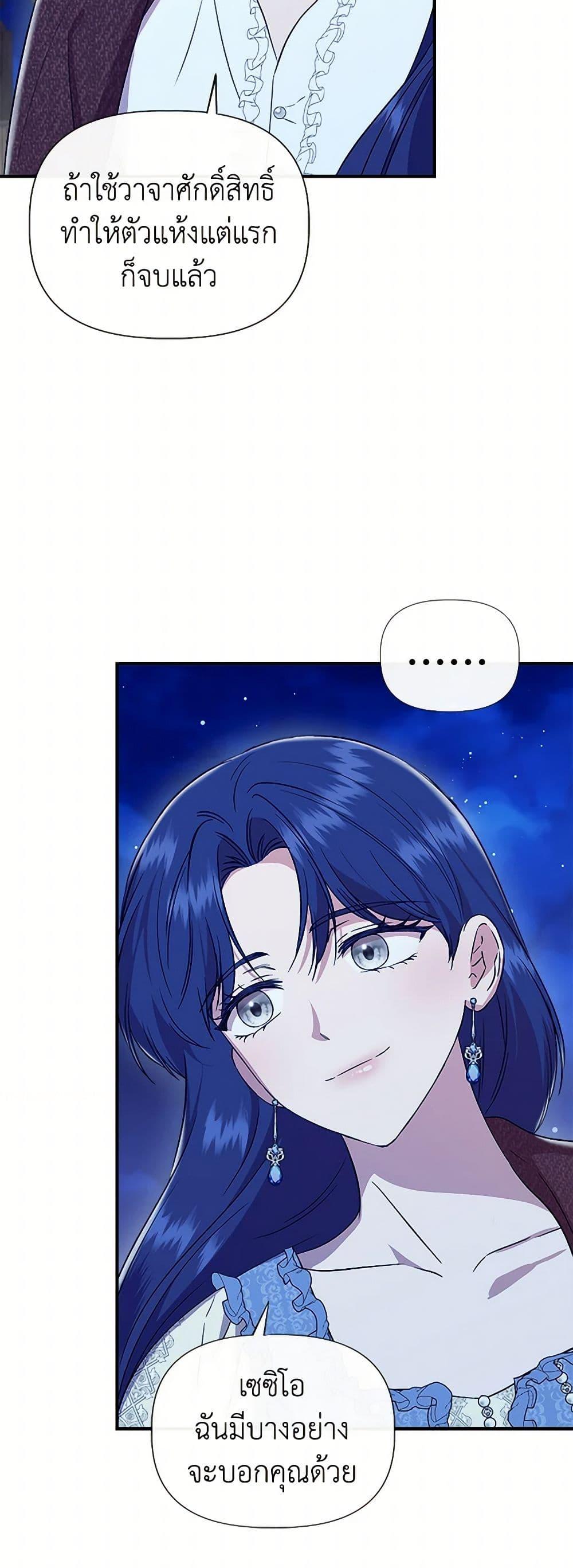 Manga-lc-com อ่านมังงะ อ่านการ์ตูน ออนไลน์ ฟรี I Wasn’t the Cinderella ตอนที่ 1 2 3 4 5 6 7 8 9 10 11 12 13 14 ฟรี ไม่มีโฆษณา Manga-lc - อ่าน มังงะ อ่าน การ์ตูน ออนไลน์ อ่านมังงะ ฟรี