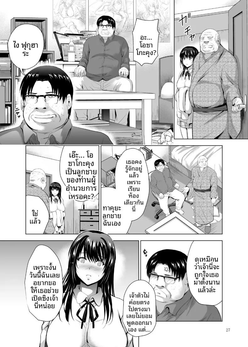Doujin-Lc- อ่าน โดจิน มังฮวา เกาหลี ญี่ปุ่น จีน แปลไทย ฝึกร่องของนักเรียนดีเด่นให้รู้จักเสียว (Arino Hiroshi) ตอนที่ 1 2 3 4 5 6 7 8 9 10 11 12 13 14 ฟรี ไม่มีโฆษณา อ่าน โดจิน Manhwa เกาหลี ญี่ปุ่น จีน เรามีครบ คัดมาให้เน้นๆ โดจิน 18+ รับประกันความฟินโดย  Doujin Lc