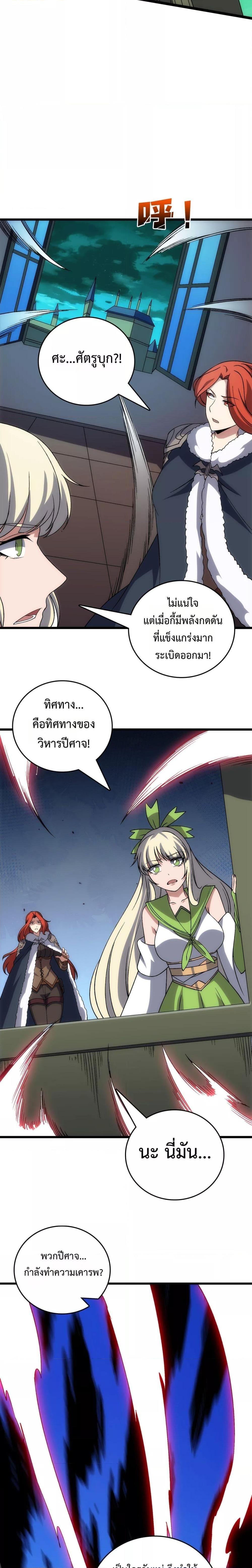 Manga-lc-com อ่านมังงะ อ่านการ์ตูน ออนไลน์ ฟรี Startingasthe ตอนที่ 1 2 3 4 5 6 7 8 9 10 11 12 13 14 ฟรี ไม่มีโฆษณา Manga-lc - อ่าน มังงะ อ่าน การ์ตูน ออนไลน์ อ่านมังงะ ฟรี