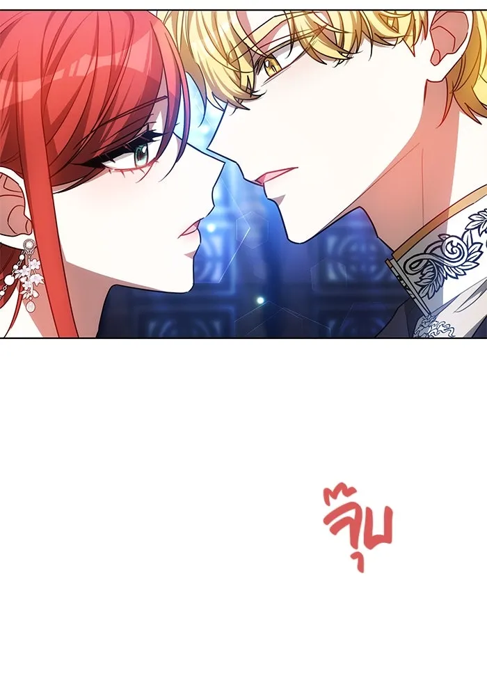 เหตุผลที่ฉันนอกใจ ตอนที่ 30 รูปที่ 44