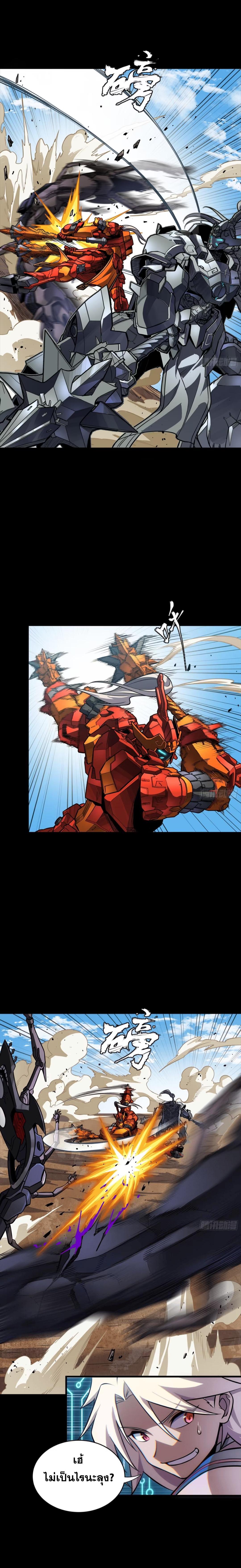 Manga-lc-com อ่านมังงะ อ่านการ์ตูน ออนไลน์ ฟรี Legend of Star General ตอนที่ 1 2 3 4 5 6 7 8 9 10 11 12 13 14 ฟรี ไม่มีโฆษณา Manga-lc - อ่าน มังงะ อ่าน การ์ตูน ออนไลน์ อ่านมังงะ ฟรี