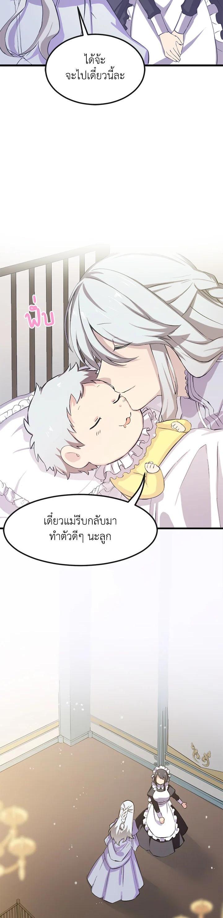 Manga-lc-com อ่านมังงะ อ่านการ์ตูน ออนไลน์ ฟรี How the Pro in His Past Life Sucks the Sweet Honey ตอนที่ 1 2 3 4 5 6 7 8 9 10 11 12 13 14 ฟรี ไม่มีโฆษณา Manga-lc - อ่าน มังงะ อ่าน การ์ตูน ออนไลน์ อ่านมังงะ ฟรี