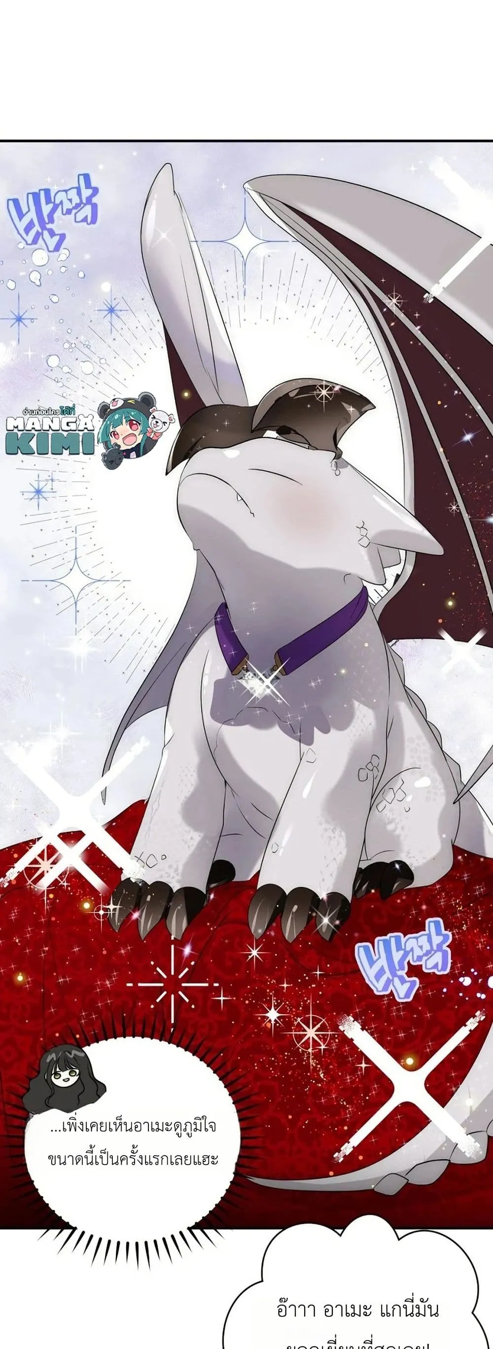 Manga-lc-com อ่านมังงะ อ่านการ์ตูน ออนไลน์ ฟรี How to Survive as the Daughter of the Emperor Who Killed Me ตอนที่ 1 2 3 4 5 6 7 8 9 10 11 12 13 14 ฟรี ไม่มีโฆษณา Manga-lc - อ่าน มังงะ อ่าน การ์ตูน ออนไลน์ อ่านมังงะ ฟรี