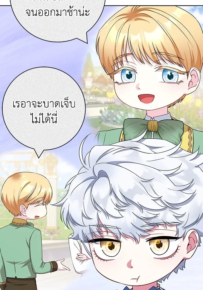 ฉันกลายเป็นแม่พระเอกนิยายจอมเสเพล ตอนที่ 52 รูปที่ 71