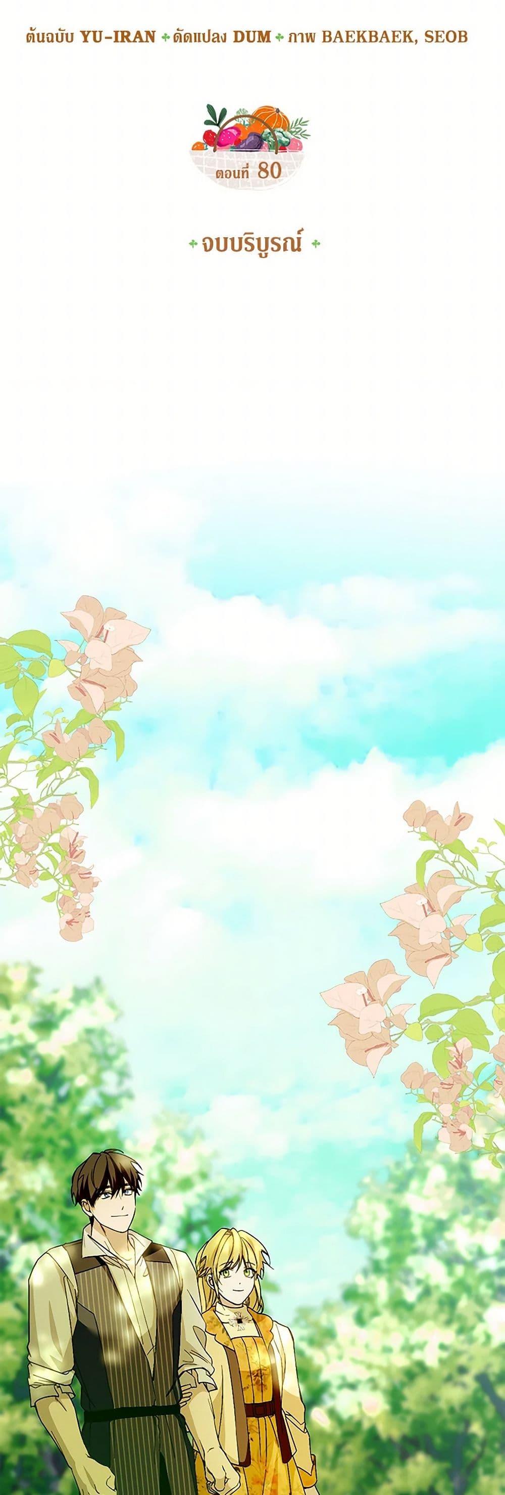 Manga-lc-com อ่านมังงะ อ่านการ์ตูน ออนไลน์ ฟรี Carefully Choosing a Husband ตอนที่ 1 2 3 4 5 6 7 8 9 10 11 12 13 14 ฟรี ไม่มีโฆษณา Manga-lc - อ่าน มังงะ อ่าน การ์ตูน ออนไลน์ อ่านมังงะ ฟรี