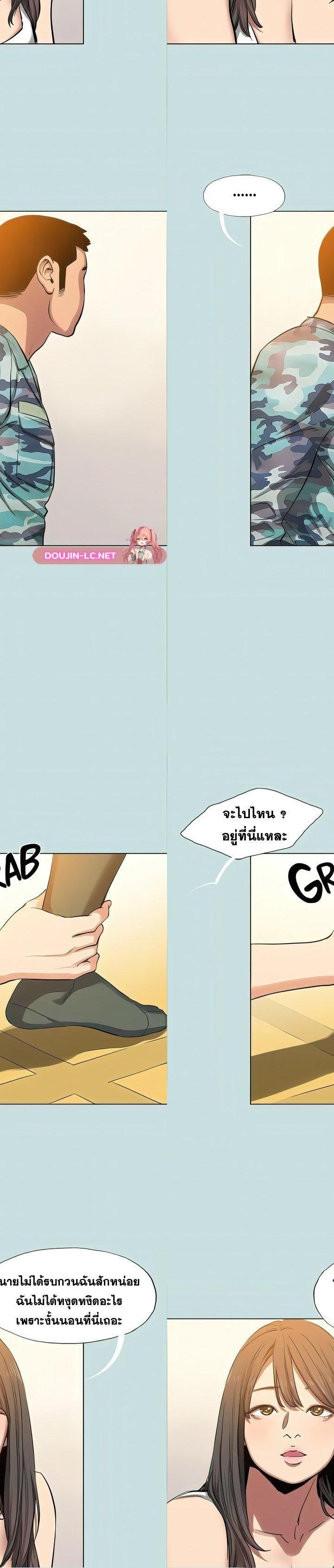 Summer Vacation ตอนที่ 115 3