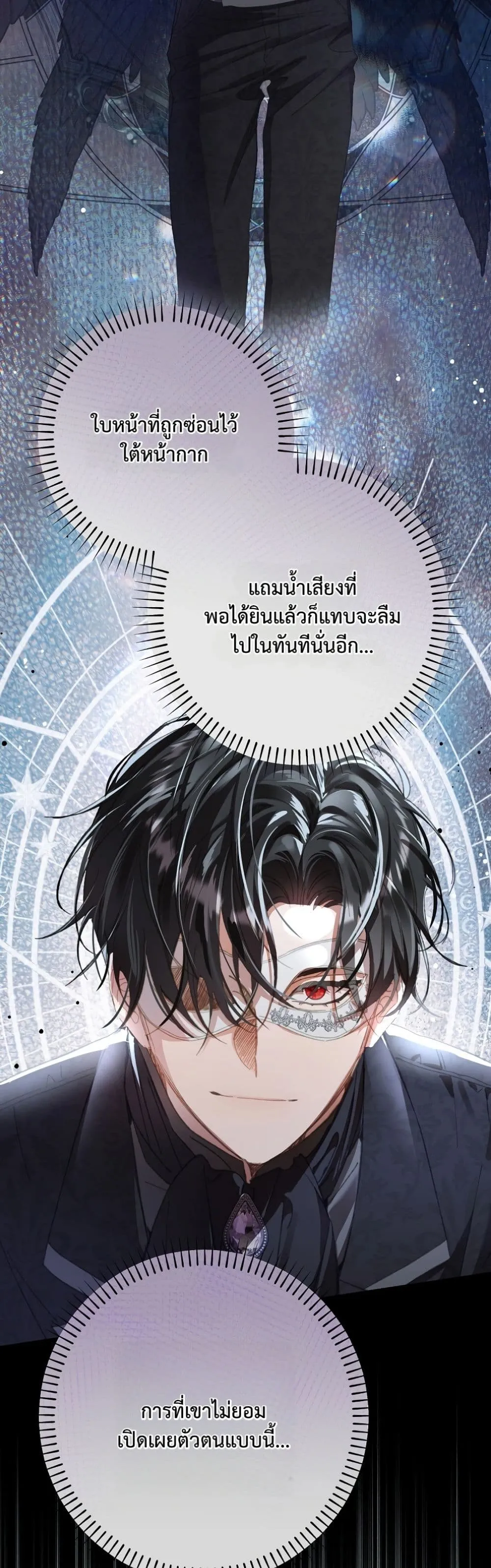Manga-lc-com อ่านมังงะ อ่านการ์ตูน ออนไลน์ ฟรี I Faked a Pregnancy, but My Husband Returned ตอนที่ 1 2 3 4 5 6 7 8 9 10 11 12 13 14 ฟรี ไม่มีโฆษณา Manga-lc - อ่าน มังงะ อ่าน การ์ตูน ออนไลน์ อ่านมังงะ ฟรี