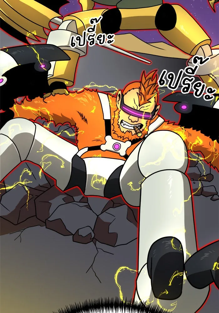 Double Click ตอนที่ 84 รูปที่ 20