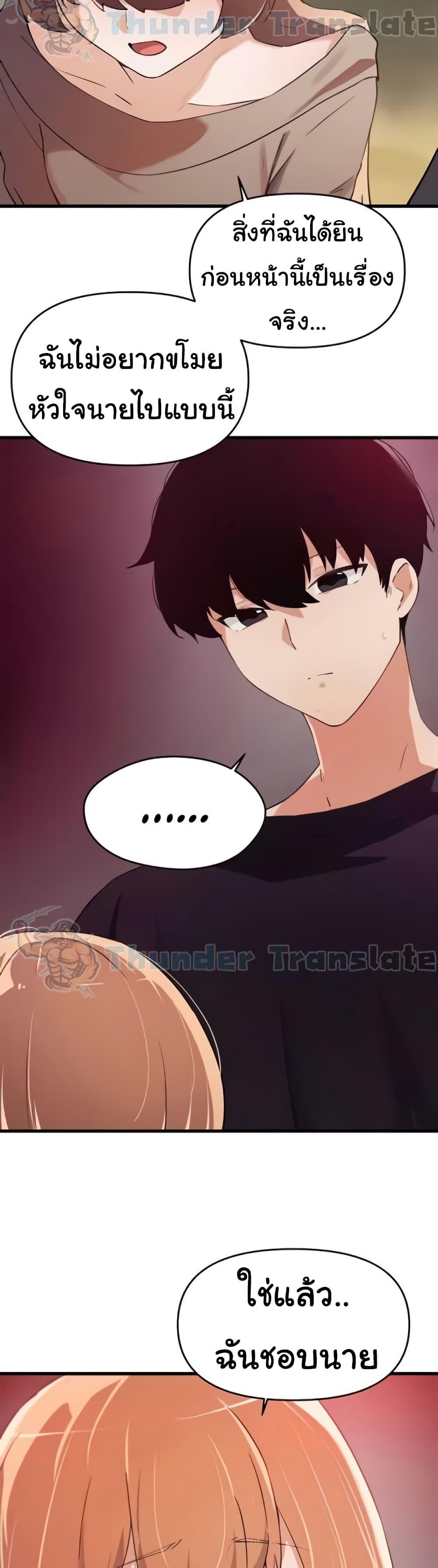 Doujin-Lc- อ่าน โดจิน มังฮวา เกาหลี ญี่ปุ่น จีน แปลไทย Please Give Me Energy ตอนที่ 1 2 3 4 5 6 7 8 9 10 11 12 13 14 ฟรี ไม่มีโฆษณา อ่าน โดจิน Manhwa เกาหลี ญี่ปุ่น จีน เรามีครบ คัดมาให้เน้นๆ โดจิน 18+ รับประกันความฟินโดย  Doujin Lc