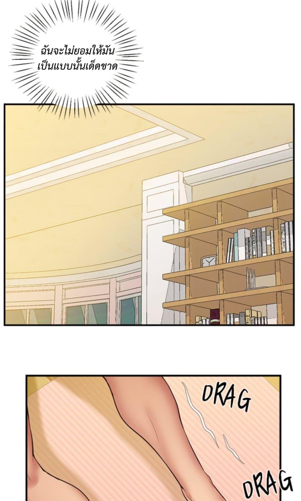 Doujin-Lc- อ่าน โดจิน มังฮวา เกาหลี ญี่ปุ่น จีน แปลไทย Tutoring the Lonely Missus ตอนที่ 1 2 3 4 5 6 7 8 9 10 11 12 13 14 ฟรี ไม่มีโฆษณา อ่าน โดจิน Manhwa เกาหลี ญี่ปุ่น จีน เรามีครบ คัดมาให้เน้นๆ โดจิน 18+ รับประกันความฟินโดย  Doujin Lc