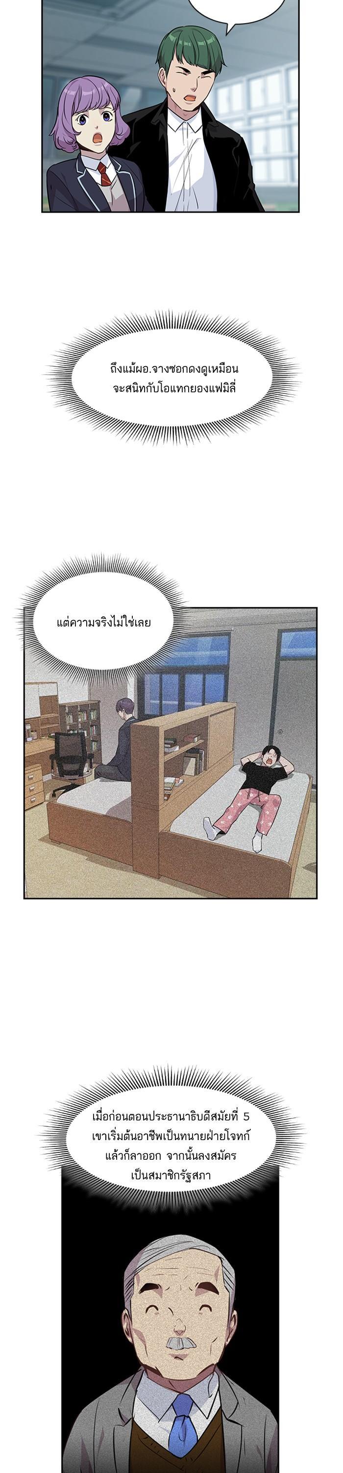 Manga-lc-com อ่านมังงะ อ่านการ์ตูน ออนไลน์ ฟรี The World Is Money and Power กลโกงโลกพนัน ตอนที่ 1 2 3 4 5 6 7 8 9 10 11 12 13 14 ฟรี ไม่มีโฆษณา Manga-lc - อ่าน มังงะ อ่าน การ์ตูน ออนไลน์ อ่านมังงะ ฟรี