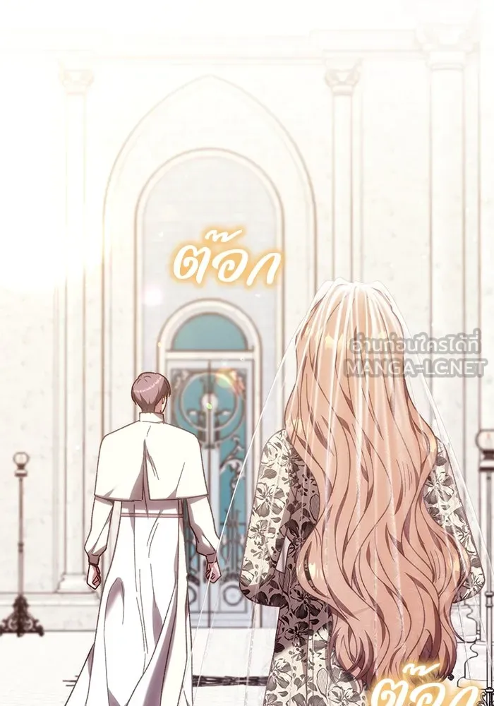 ย้อนเวลาพลิกชะตาทายาท ตอนที่ 40 รูปที่ 48