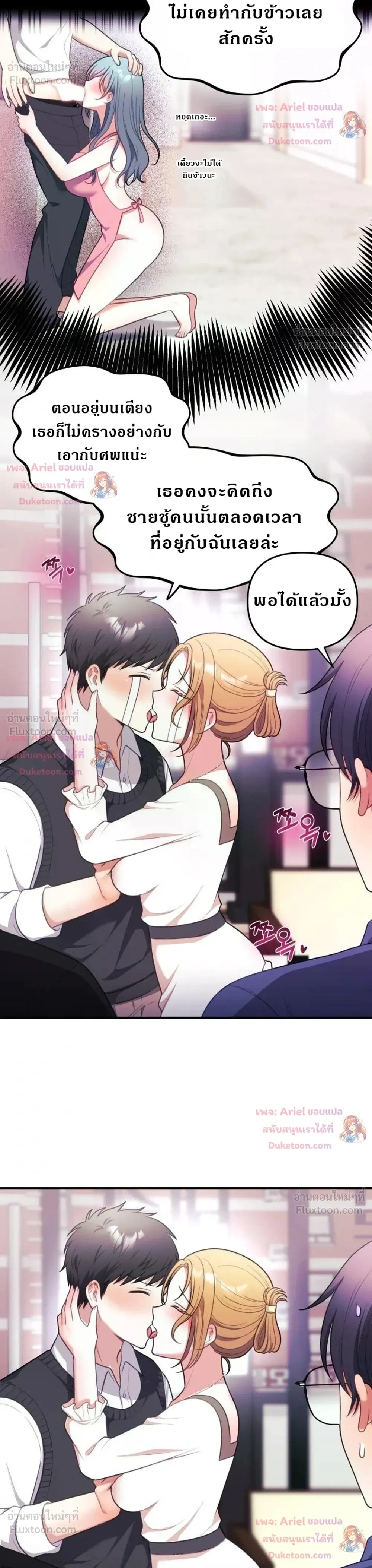 Doujin-Lc- อ่าน โดจิน มังฮวา เกาหลี ญี่ปุ่น จีน แปลไทย My Wife is a VTuber ตอนที่ 1 2 3 4 5 6 7 8 9 10 11 12 13 14 ฟรี ไม่มีโฆษณา อ่าน โดจิน Manhwa เกาหลี ญี่ปุ่น จีน เรามีครบ คัดมาให้เน้นๆ โดจิน 18+ รับประกันความฟินโดย  Doujin Lc