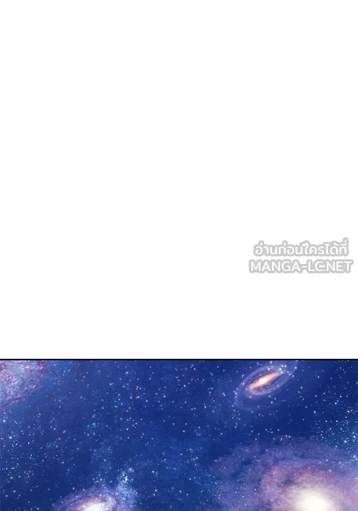 +99 ท่อนไม้พร้อมบวก ตอนที่ 10 มังกรเรียกหากายาร์โด (1) รูปที่ 408