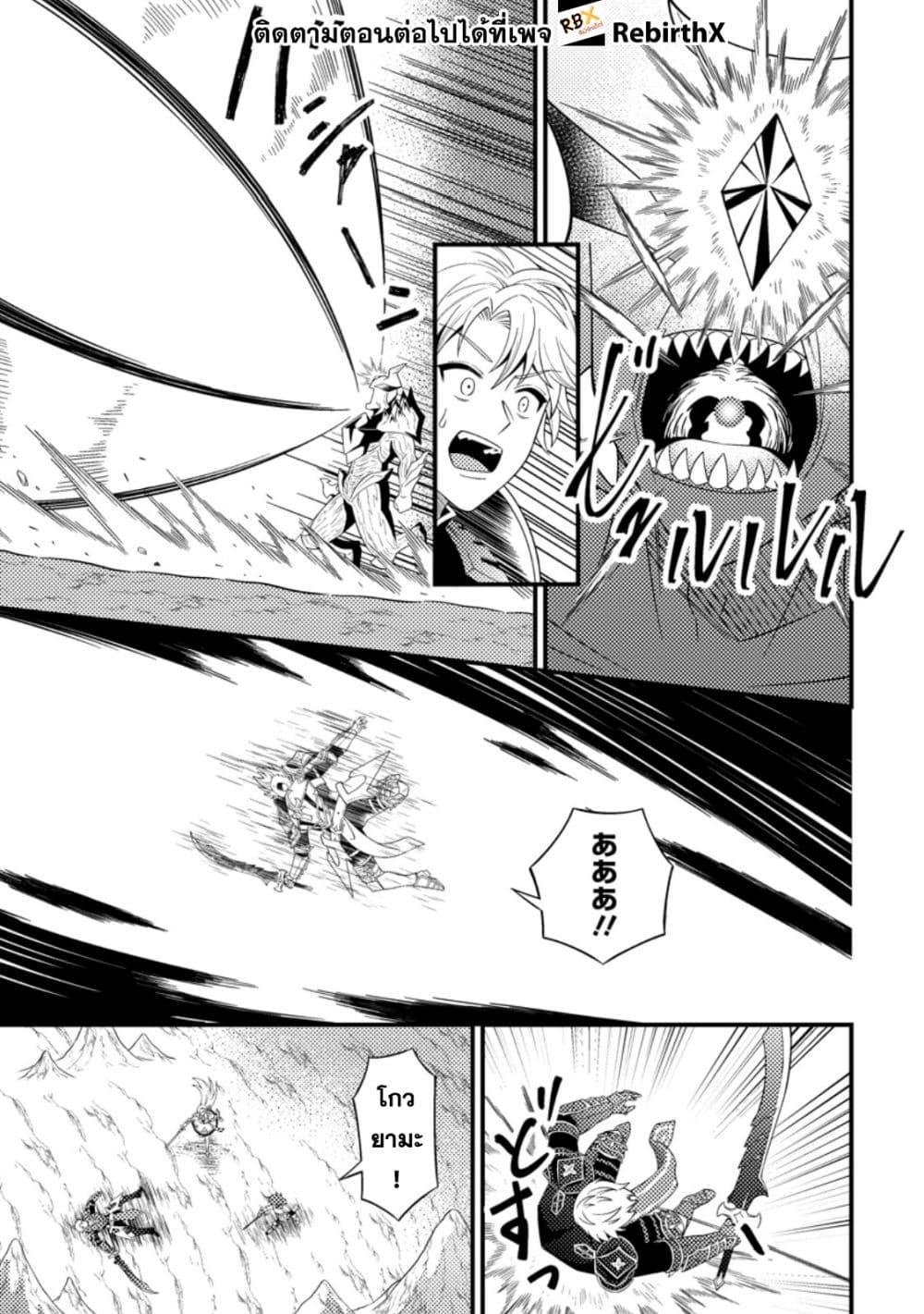 Manga-lc-com อ่านมังงะ อ่านการ์ตูน ออนไลน์ ฟรี Dungeon Haishin wo Kiriwasurerta Yuumei Haishinsha wo Tasuketara, Densetsu no Tansakusha toshite Bazuri Hajimeta ~Inkya no Ore, Nazo Skill da to Omotteita “Rule Mushi” de Ukkari Musou~ ตอนที่ 1 2 3 4 5 6 7 8 9 10 11 12 13 14 ฟรี ไม่มีโฆษณา Manga-lc - อ่าน มังงะ อ่าน การ์ตูน ออนไลน์ อ่านมังงะ ฟรี