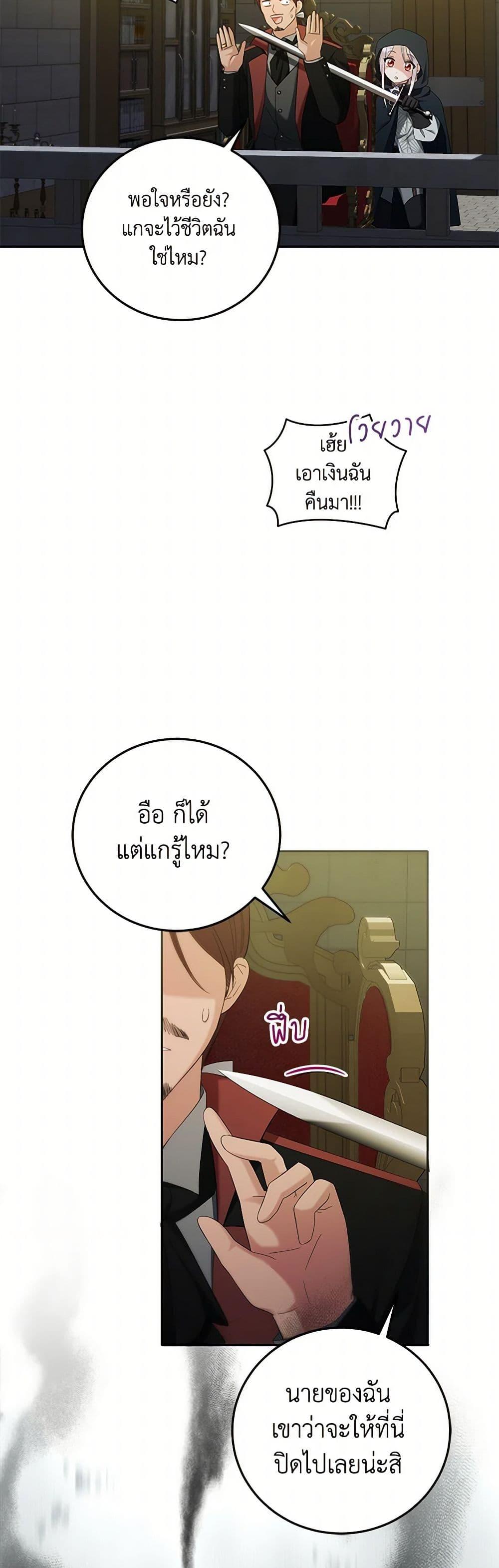 Manga-lc-com อ่านมังงะ อ่านการ์ตูน ออนไลน์ ฟรี The Hero’s Ready to Retire ตอนที่ 1 2 3 4 5 6 7 8 9 10 11 12 13 14 ฟรี ไม่มีโฆษณา Manga-lc - อ่าน มังงะ อ่าน การ์ตูน ออนไลน์ อ่านมังงะ ฟรี