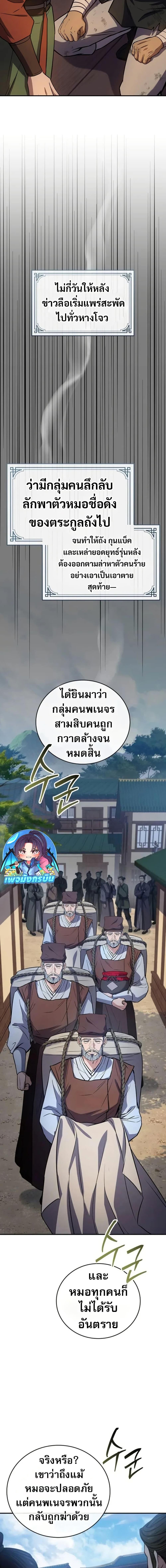 Manga-lc-com อ่านมังงะ อ่านการ์ตูน ออนไลน์ ฟรี Reincarnated Escort Warrior ตอนที่ 1 2 3 4 5 6 7 8 9 10 11 12 13 14 ฟรี ไม่มีโฆษณา Manga-lc - อ่าน มังงะ อ่าน การ์ตูน ออนไลน์ อ่านมังงะ ฟรี