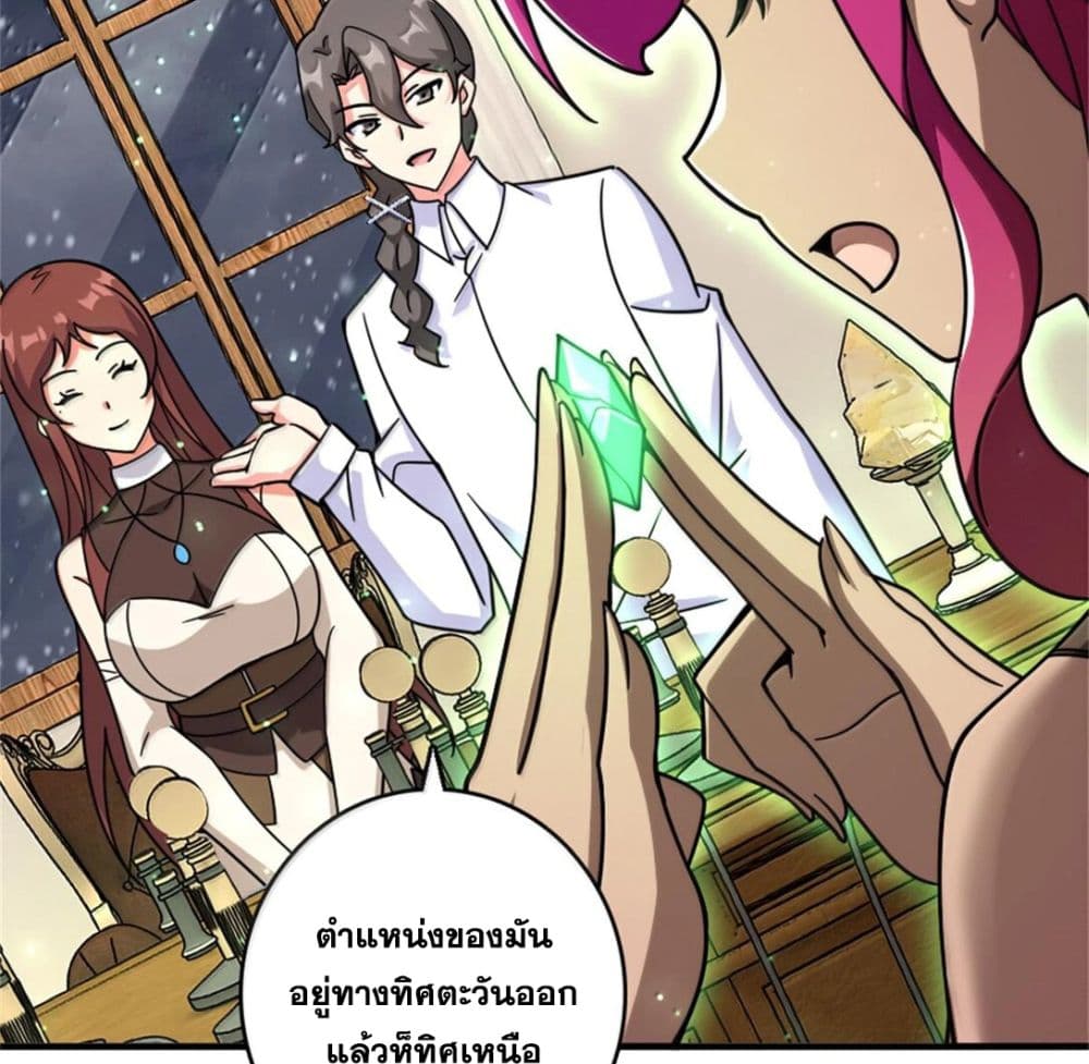 Manga-lc-com อ่านมังงะ อ่านการ์ตูน ออนไลน์ ฟรี Release That Witch ตอนที่ 1 2 3 4 5 6 7 8 9 10 11 12 13 14 ฟรี ไม่มีโฆษณา Manga-lc - อ่าน มังงะ อ่าน การ์ตูน ออนไลน์ อ่านมังงะ ฟรี
