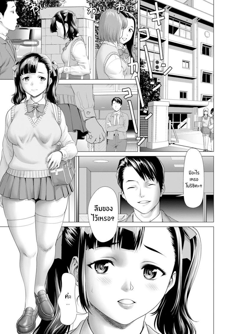 Doujin-Lc- อ่าน โดจิน มังฮวา เกาหลี ญี่ปุ่น จีน แปลไทย ปัญหาในครอบครัวของเเม่เเละลูก [Saida Kazuaki] Haitoku no Sanjamendan ตอนที่ 1 2 3 4 5 6 7 8 9 10 11 12 13 14 ฟรี ไม่มีโฆษณา อ่าน โดจิน Manhwa เกาหลี ญี่ปุ่น จีน เรามีครบ คัดมาให้เน้นๆ โดจิน 18+ รับประกันความฟินโดย  Doujin Lc