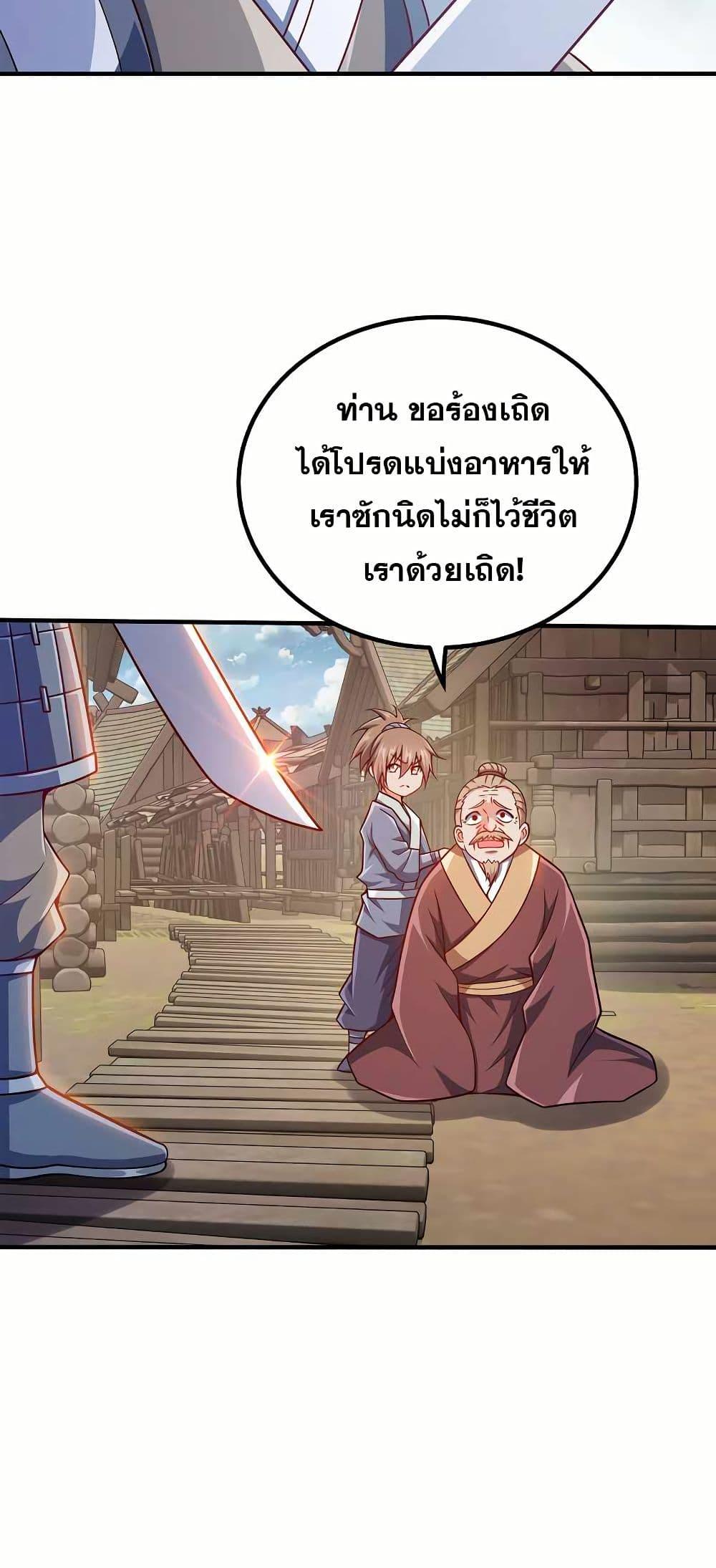 Manga-lc-com อ่านมังงะ อ่านการ์ตูน ออนไลน์ ฟรี My Wife is Actually the Future Tyrant Empress ตอนที่ 1 2 3 4 5 6 7 8 9 10 11 12 13 14 ฟรี ไม่มีโฆษณา Manga-lc - อ่าน มังงะ อ่าน การ์ตูน ออนไลน์ อ่านมังงะ ฟรี