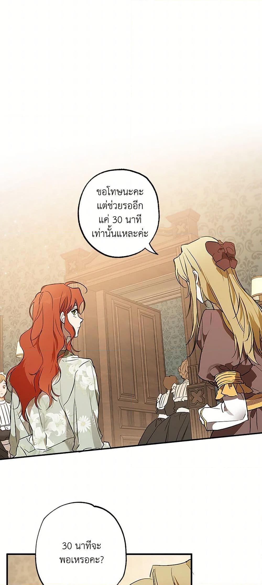 Manga-lc-com อ่านมังงะ อ่านการ์ตูน ออนไลน์ ฟรี It Was All a Mistake ตอนที่ 1 2 3 4 5 6 7 8 9 10 11 12 13 14 ฟรี ไม่มีโฆษณา Manga-lc - อ่าน มังงะ อ่าน การ์ตูน ออนไลน์ อ่านมังงะ ฟรี