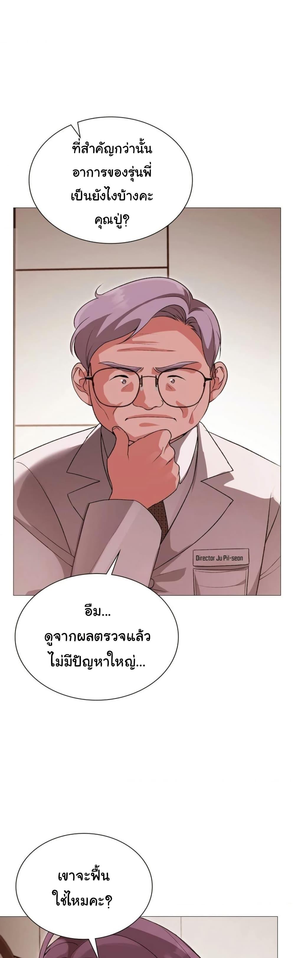 Doujin-Lc- อ่าน โดจิน มังฮวา เกาหลี ญี่ปุ่น จีน แปลไทย Change Days ตอนที่ 1 2 3 4 5 6 7 8 9 10 11 12 13 14 ฟรี ไม่มีโฆษณา อ่าน โดจิน Manhwa เกาหลี ญี่ปุ่น จีน เรามีครบ คัดมาให้เน้นๆ โดจิน 18+ รับประกันความฟินโดย  Doujin Lc