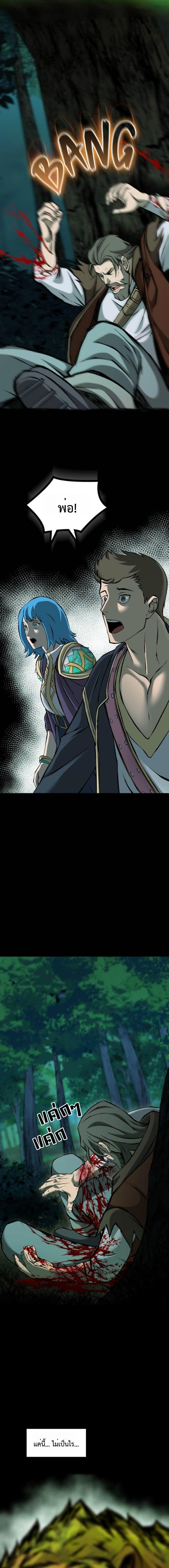 Manga-lc-com อ่านมังงะ อ่านการ์ตูน ออนไลน์ ฟรี The Primal Hunter ตอนที่ 1 2 3 4 5 6 7 8 9 10 11 12 13 14 ฟรี ไม่มีโฆษณา Manga-lc - อ่าน มังงะ อ่าน การ์ตูน ออนไลน์ อ่านมังงะ ฟรี