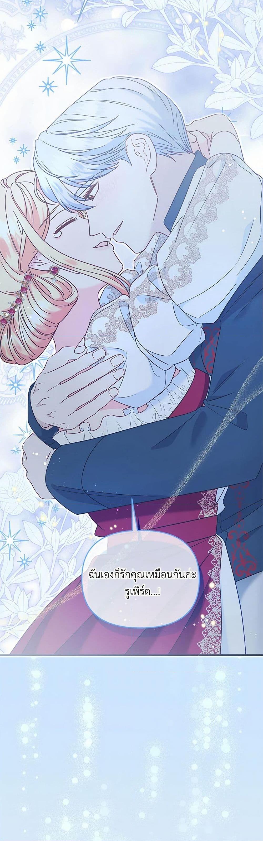 Manga-lc-com อ่านมังงะ อ่านการ์ตูน ออนไลน์ ฟรี I Stole the Child of My War-Mad Husband ตอนที่ 1 2 3 4 5 6 7 8 9 10 11 12 13 14 ฟรี ไม่มีโฆษณา Manga-lc - อ่าน มังงะ อ่าน การ์ตูน ออนไลน์ อ่านมังงะ ฟรี