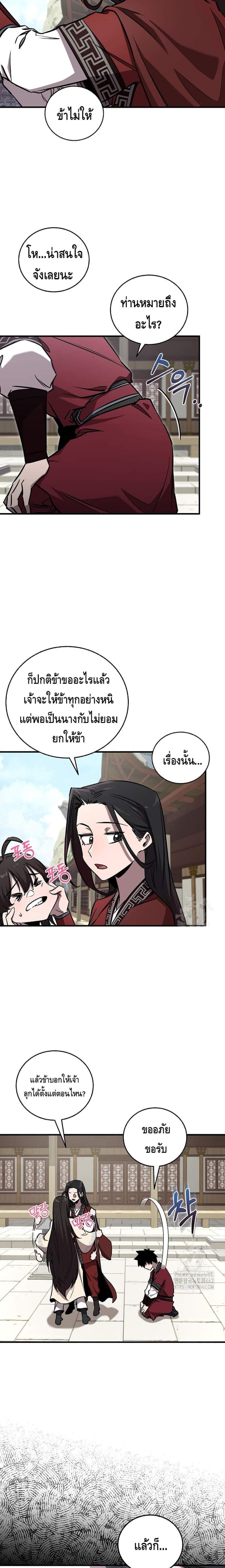 Manga-lc-com อ่านมังงะ อ่านการ์ตูน ออนไลน์ ฟรี Childhood Friend of the Zenith ตอนที่ 1 2 3 4 5 6 7 8 9 10 11 12 13 14 ฟรี ไม่มีโฆษณา Manga-lc - อ่าน มังงะ อ่าน การ์ตูน ออนไลน์ อ่านมังงะ ฟรี