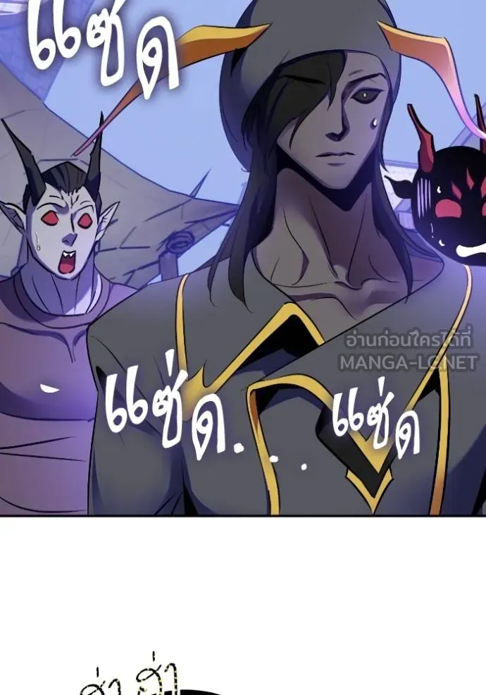 Return to Player ตอนที่ 186 รูปที่ 92