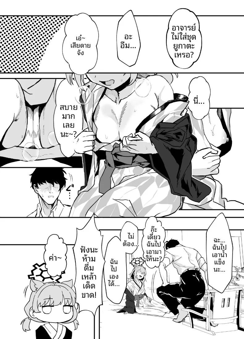 Doujin-Lc- อ่าน โดจิน มังฮวา เกาหลี ญี่ปุ่น จีน แปลไทย ให้ฉันได้ยินเสียงคุณตอบกลับด้วย (shift) (Blue Archive) ตอนที่ 1 2 3 4 5 6 7 8 9 10 11 12 13 14 ฟรี ไม่มีโฆษณา อ่าน โดจิน Manhwa เกาหลี ญี่ปุ่น จีน เรามีครบ คัดมาให้เน้นๆ โดจิน 18+ รับประกันความฟินโดย  Doujin Lc