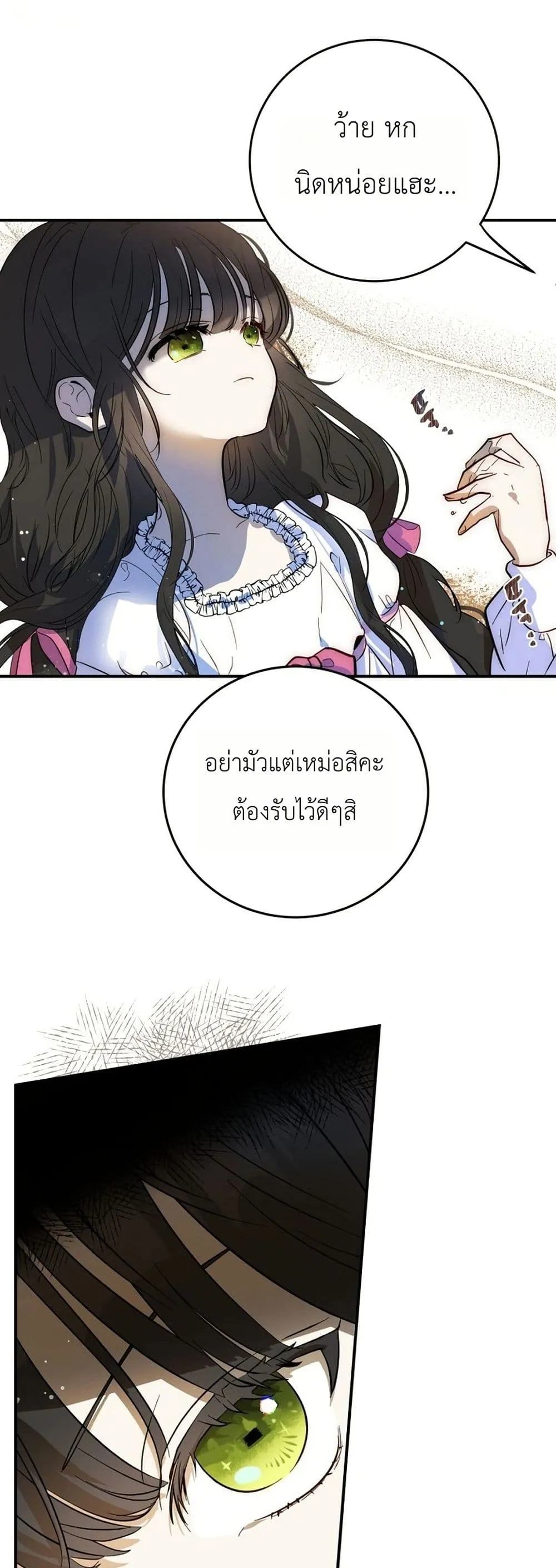 Manga-lc-com อ่านมังงะ อ่านการ์ตูน ออนไลน์ ฟรี How to Survive as the Daughter of the Emperor Who Killed Me ตอนที่ 1 2 3 4 5 6 7 8 9 10 11 12 13 14 ฟรี ไม่มีโฆษณา Manga-lc - อ่าน มังงะ อ่าน การ์ตูน ออนไลน์ อ่านมังงะ ฟรี