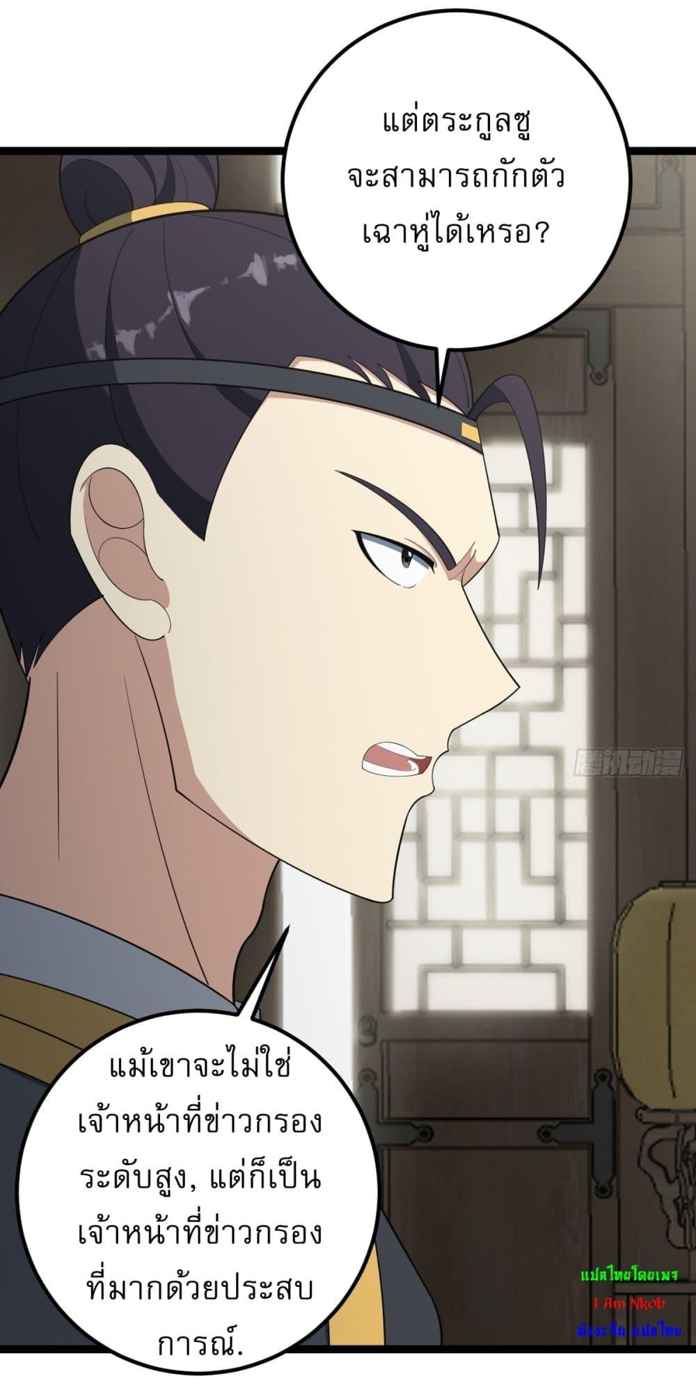 Manga-lc-com อ่านมังงะ อ่านการ์ตูน ออนไลน์ ฟรี Invincible After a Hundred Years of Seclusion ตอนที่ 1 2 3 4 5 6 7 8 9 10 11 12 13 14 ฟรี ไม่มีโฆษณา Manga-lc - อ่าน มังงะ อ่าน การ์ตูน ออนไลน์ อ่านมังงะ ฟรี