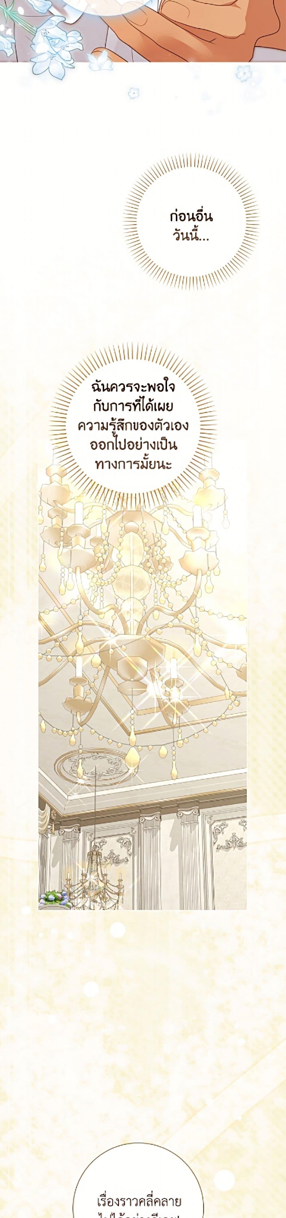 Manga-lc-com อ่านมังงะ อ่านการ์ตูน ออนไลน์ ฟรี The World Without My Sister Who Everyone Loved ตอนที่ 1 2 3 4 5 6 7 8 9 10 11 12 13 14 ฟรี ไม่มีโฆษณา Manga-lc - อ่าน มังงะ อ่าน การ์ตูน ออนไลน์ อ่านมังงะ ฟรี