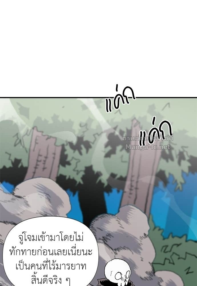 Doujin-Lc- อ่าน โดจิน มังฮวา เกาหลี ญี่ปุ่น จีน แปลไทย สารสุดท้ายจากโครงกระดูก ตอนที่ 1 2 3 4 5 6 7 8 9 10 11 12 13 14 ฟรี ไม่มีโฆษณา อ่าน โดจิน Manhwa เกาหลี ญี่ปุ่น จีน เรามีครบ คัดมาให้เน้นๆ โดจิน 18+ รับประกันความฟินโดย Doujin Lc