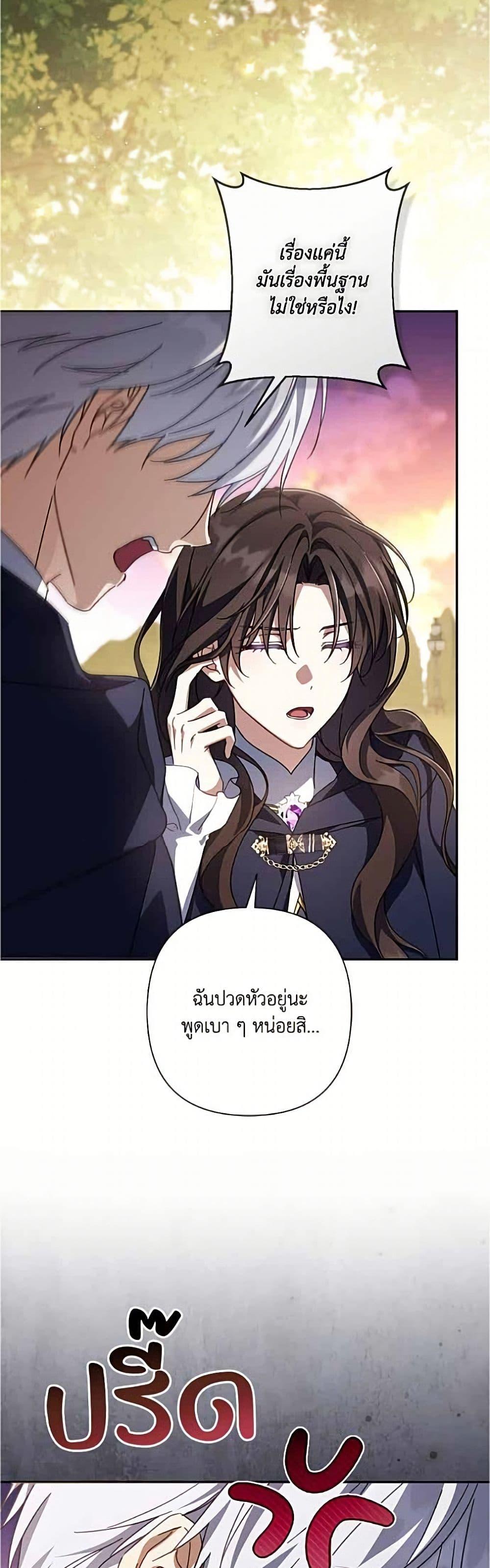 Manga-lc-com อ่านมังงะ อ่านการ์ตูน ออนไลน์ ฟรี Villainess Streamer ตอนที่ 1 2 3 4 5 6 7 8 9 10 11 12 13 14 ฟรี ไม่มีโฆษณา Manga-lc - อ่าน มังงะ อ่าน การ์ตูน ออนไลน์ อ่านมังงะ ฟรี